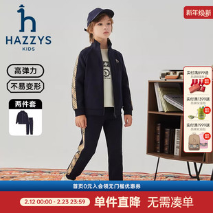 hazzys哈吉斯童装男童套装秋新中大童莱卡弹力长袖两件套