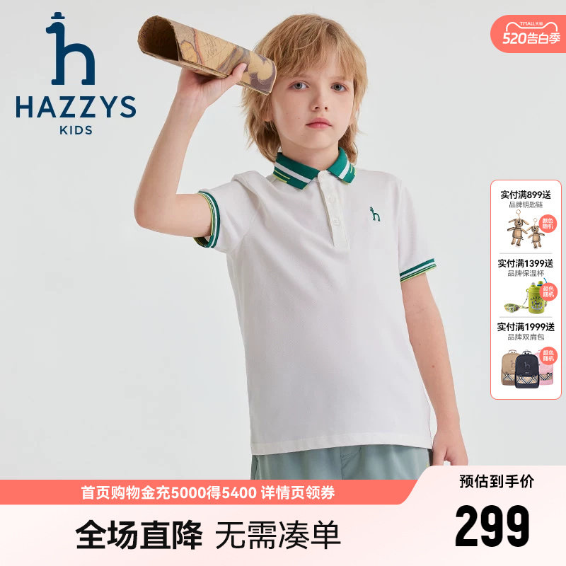 hazzys哈吉斯童装男童短袖夏新品中大童珠地透气百搭翻领POLO衫