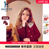 半裙两件套 红淑女气质长袖 hazzys哈吉斯童装 女童套裙秋新经典