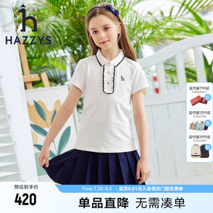 T恤 hazzys哈吉斯童装 女童polo衫 2023夏新品 中大童学院翻领短袖