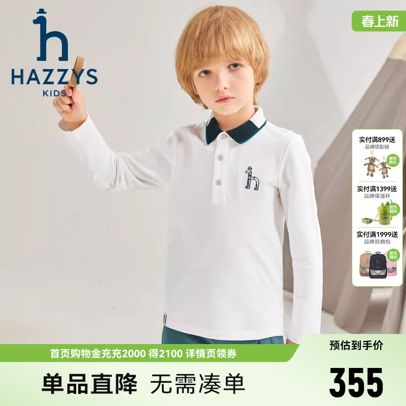 hazzys哈吉斯童装男童POLO衫秋新品中大童翻领休闲长袖T恤