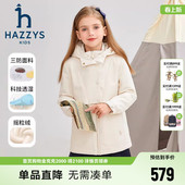 hazzys哈吉斯童装 女童风衣秋新中大童防护三防收腰加绒厚外套