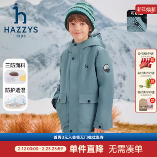 hazzys哈吉斯童装男童棉服冬新中大童三合一可拆卸棉服2件套
