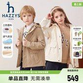 hazzys哈吉斯童装 男女童2024风衣中大童防护三防加绒连帽厚外套