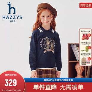 hazzys哈吉斯童装男女童毛衣秋季新品中大童线衣套头针织衫