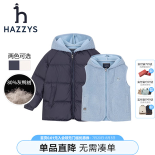 保暖马甲两件套 进口同款 hazzys童装 哈吉斯男童羽绒服冬季 新款