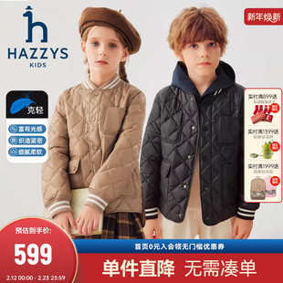 hazzys哈吉斯童装男女童棉服秋冬新品棒球领舒适挺括保暖外套