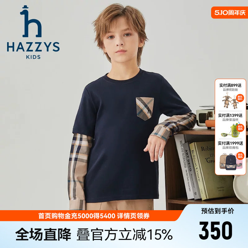 hazzys哈吉斯童装男童圆领衫秋新中大童珠地拼接长袖T恤