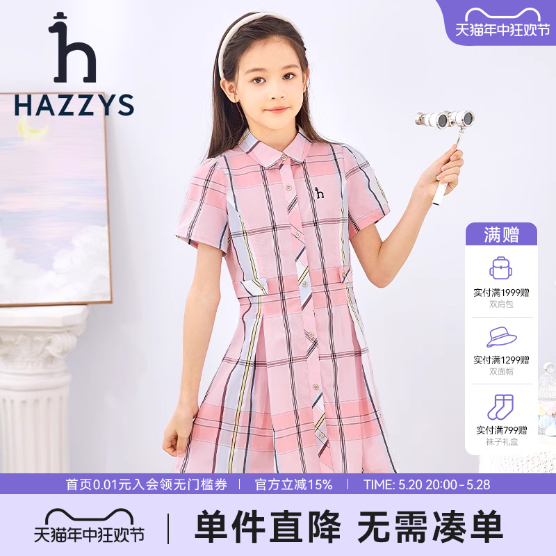 哈吉斯裙子Hazzys连衣裙格子