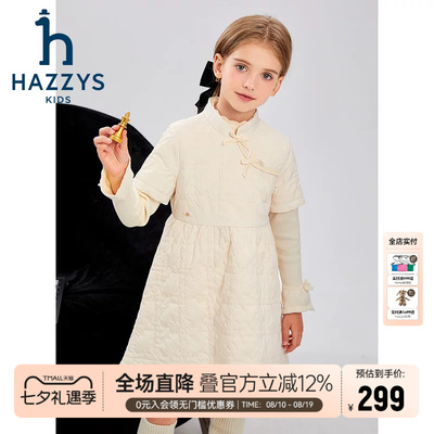 哈吉斯女童夹棉短袖裙冬季