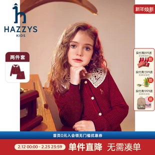 hazzys哈吉斯童装女童套裙秋新经典红淑女气质长袖半裙两件套