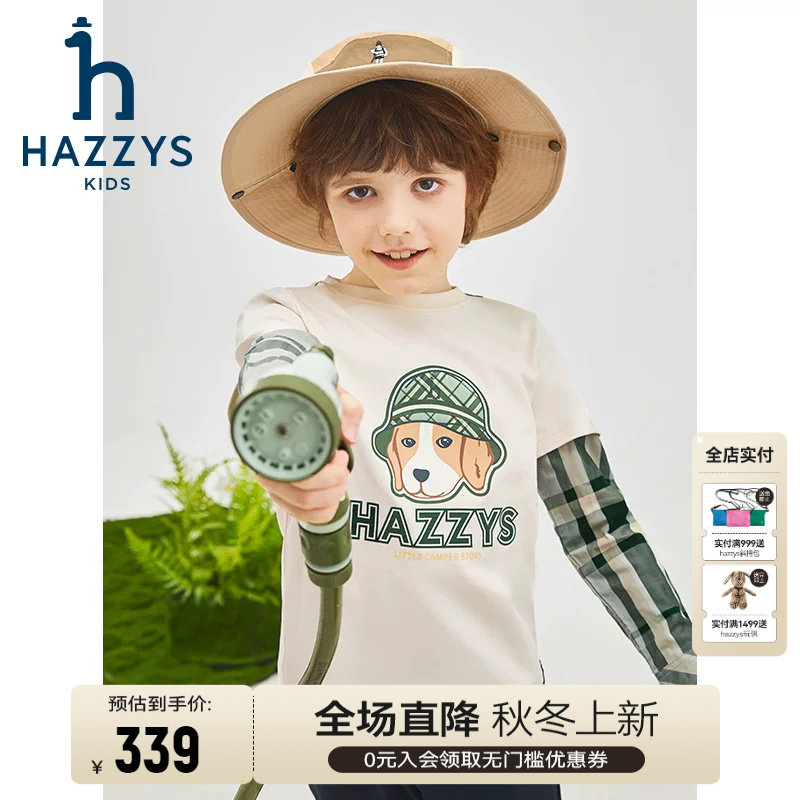 hazzys哈吉斯童装男童圆领衫春季新品中大童时尚拼接长袖T恤