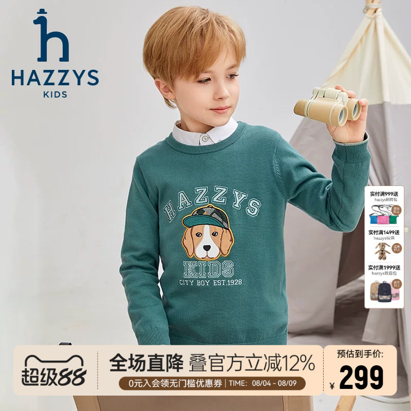 哈吉斯学院风男童针织衫