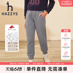 女童长裤 中大童莱卡纯色束口针织裤 新品 秋季 hazzys哈吉斯童装