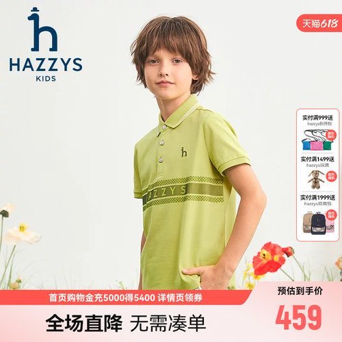 哈吉斯男童速干透气短袖POLO衫
