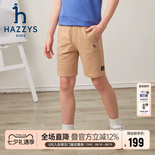 哈吉斯男童五分裤夏季棉氨透气