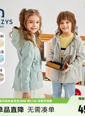 hazzys哈吉斯童装男女童风衣春季新品防护三防加绒连帽厚外套