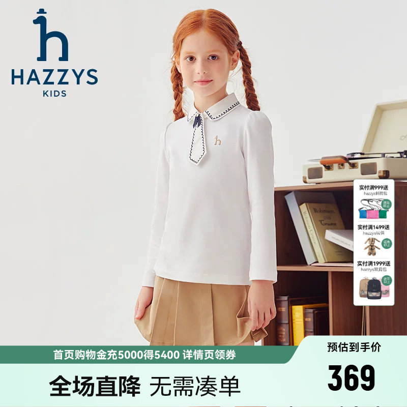 hazzys哈吉斯童装女童POLO衫秋新品可拆卸领带气质长袖T恤