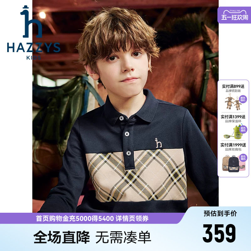 hazzys哈吉斯童装男童polo衫春季新品中大童学院翻领长袖T恤