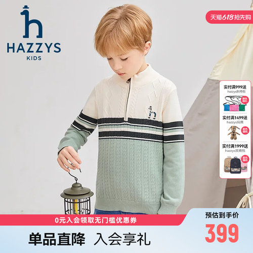哈吉斯秋季男童拼色套头半领线衣