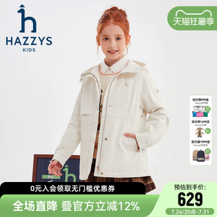 hazzys哈吉斯童女童风衣秋新中大童三防透湿加绒厚外套