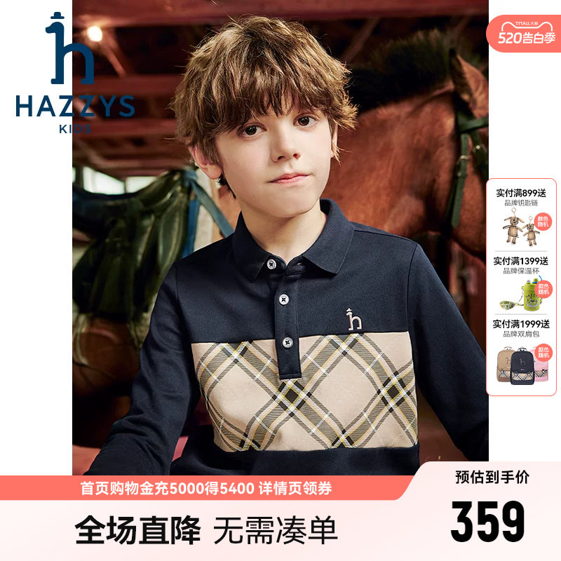 hazzys哈吉斯童装男童polo衫春季新品中大童学院翻领长袖T恤