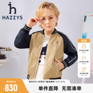 hazzys哈吉斯童装 中大童舒适撞色棒球服 新品 男童外套春季