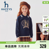 中大童线衣套头针织衫 新品 男女童毛衣秋季 hazzys哈吉斯童装
