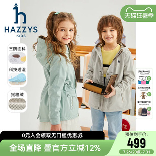 hazzys哈吉斯童装男女童风衣春季新品防护三防加绒连帽厚外套