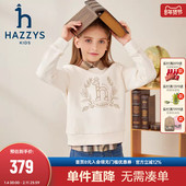 hazzys哈吉斯童装 女童卫衣冬新品 中大童大LOGO拉绒厚上衣