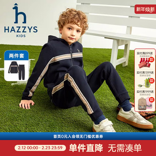 hazzys哈吉斯童装男女童套装春季新品中大童休闲连帽长袖两件套