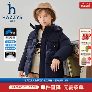 hazzys哈吉斯童装男童羽绒服冬新中大童三防保暖连帽厚外套