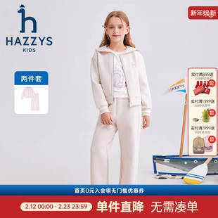 hazzys哈吉斯童装女童套装春新中大童花边领洋气长袖两件套