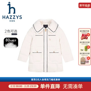进口同款hazzys童装哈吉斯女童羽绒服大翻领淑女保暖加厚外套