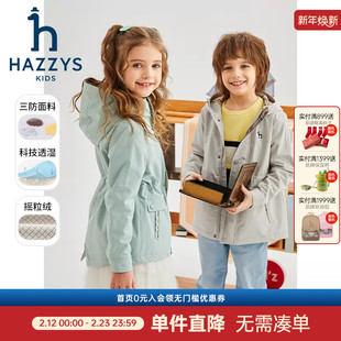 hazzys哈吉斯童装男女童风衣春季新品防护三防加绒连帽厚外套