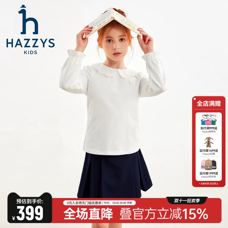 hazzys哈吉斯童装女童打底衫秋季新款长袖T恤中大童优雅百搭上衣