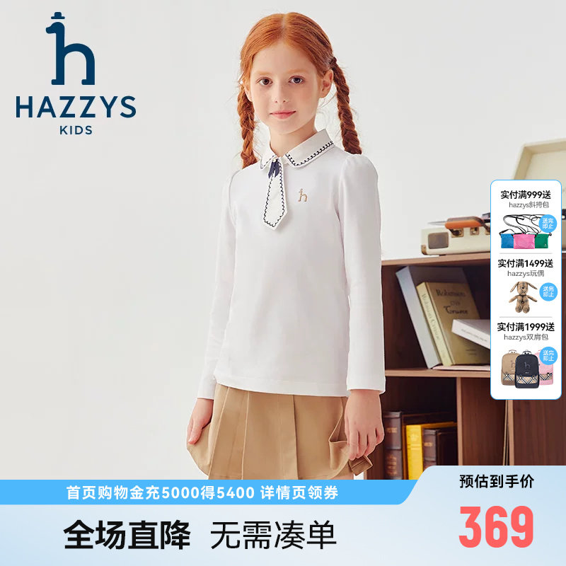 hazzys哈吉斯童装女童POLO衫秋新品可拆卸领带气质长袖T恤