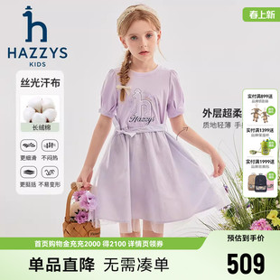 hazzys哈吉斯童装女童连衣裙夏新丝光长绒棉甜美拼接短袖裙