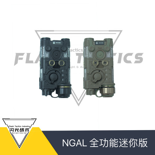 全功能尼龙迷你版本PEQ-NGAL 红激光+ir+归零 带电池