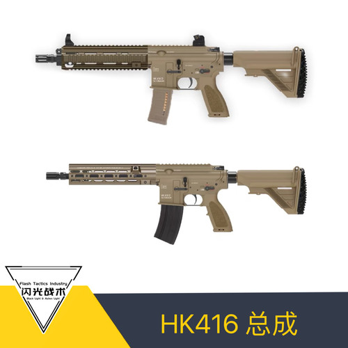 HK416D金属尼龙塑料玩具模型 精品玩具送礼礼品hk416玩具大全