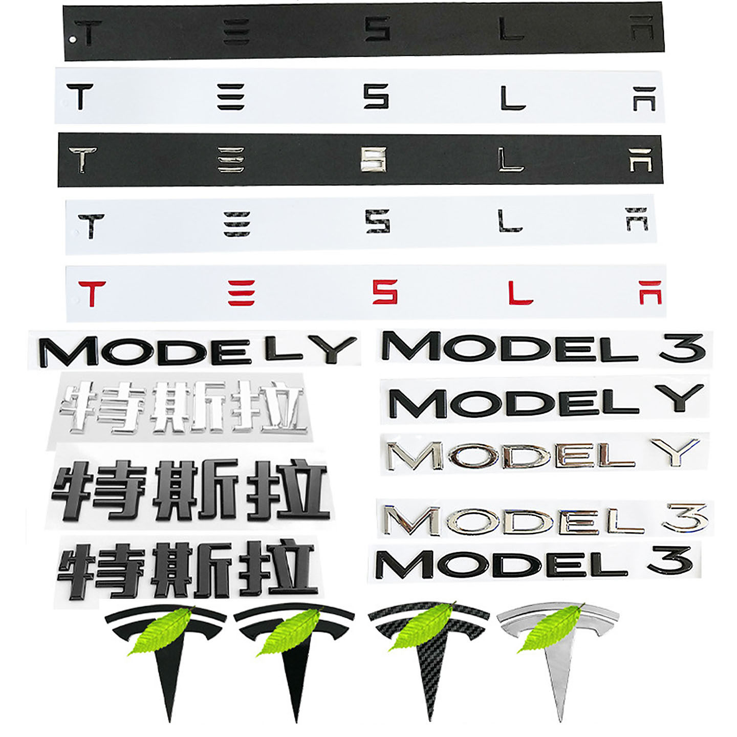 适用特斯拉MODELY3机盖尾门车标tesla字母标车身前后车标贴改装