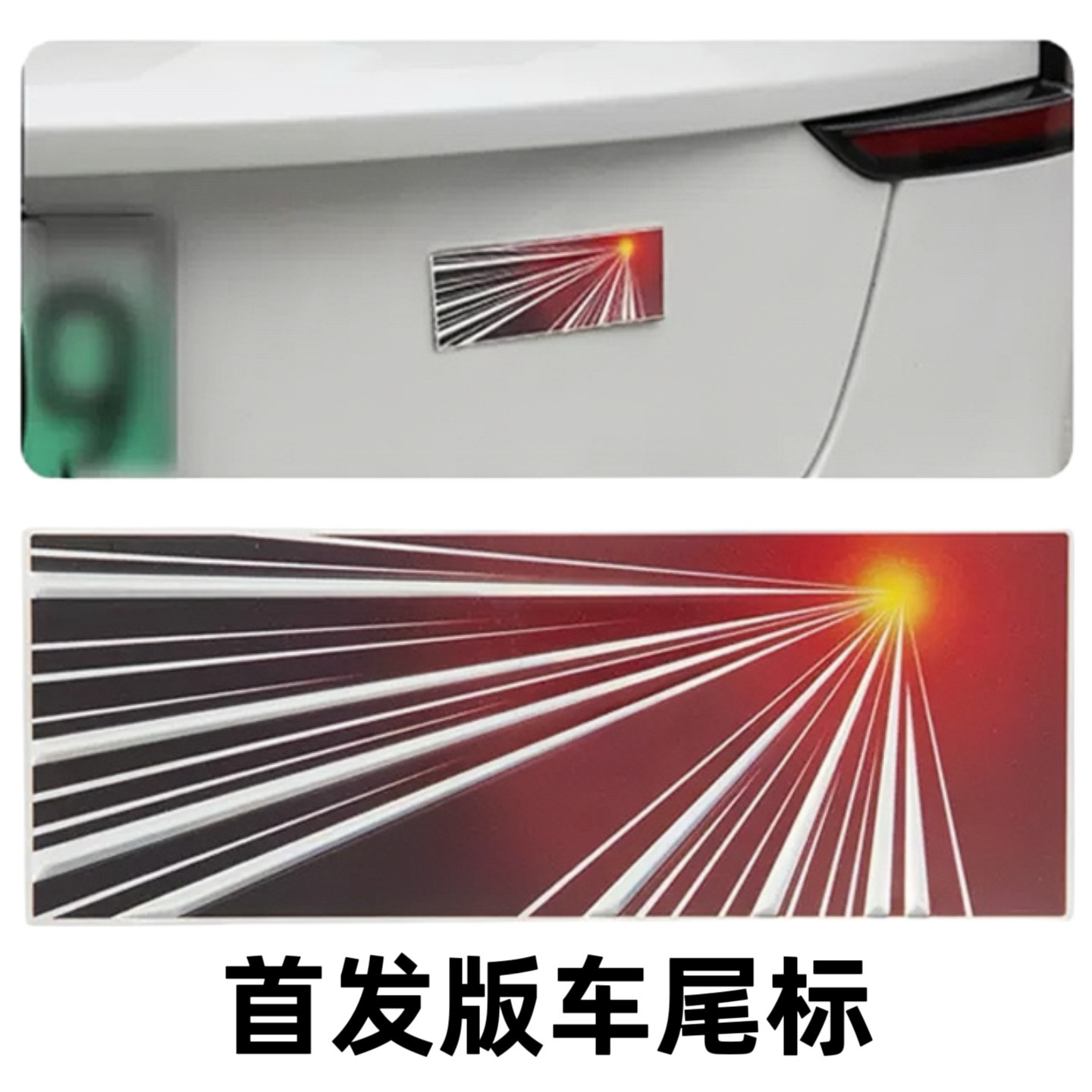 适配特斯拉焕新Y首发标纪念款尾标徽章全金属ModelY原厂款车标