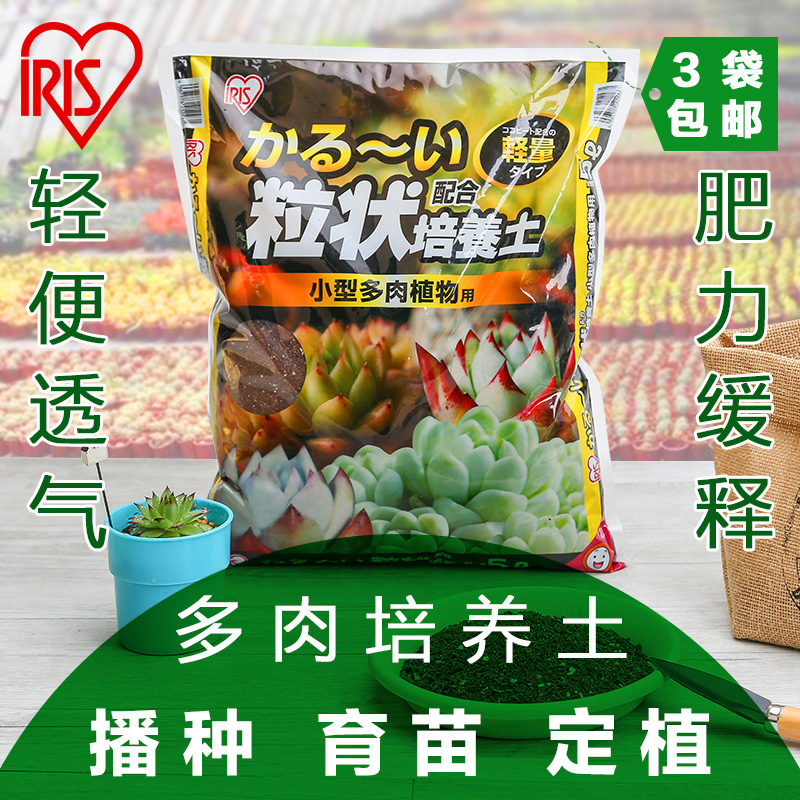 植物培养土价格 植物培养土图片 星期三