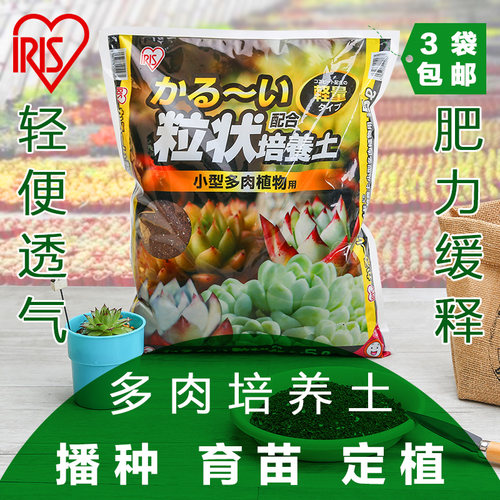 植物培养土多少钱 植物培养土价格 小麦优选