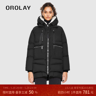 OROLAY短款连帽羽绒服