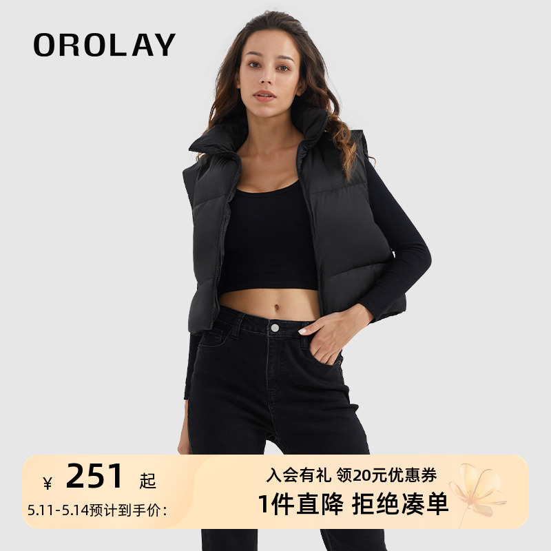 OROLAY欧绒莱23年冬季新款修身白鸭绒轻薄保暖女士外套羽绒服背心