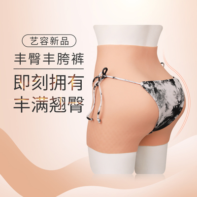 艺容新品丰臀丰胯裤秒变翘臀