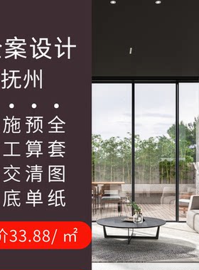 抚州装修设计室内设计装饰全案独立设计师服务全屋全景效果图施工