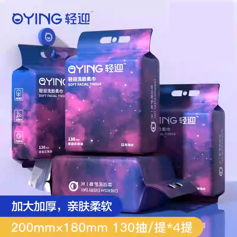 轻迎星空款悬挂洗脸巾加大加厚绵柔巾一次性擦脸洁面柔巾干湿两用