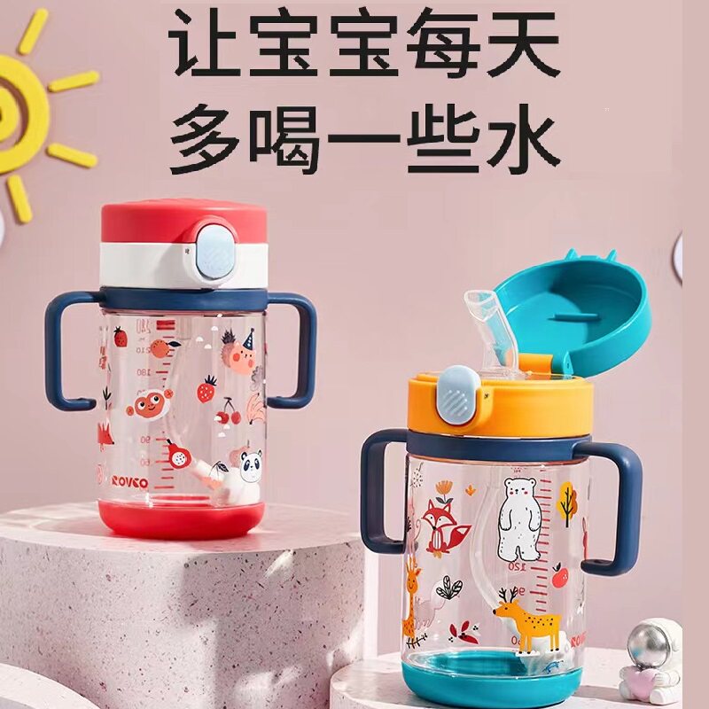 日康宝宝V型咬合吸嘴杯带手柄儿童吸管杯婴幼儿喝奶喝水杯子水杯